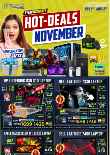 صفقات ساخنة من تيك ديلس ترادينغ